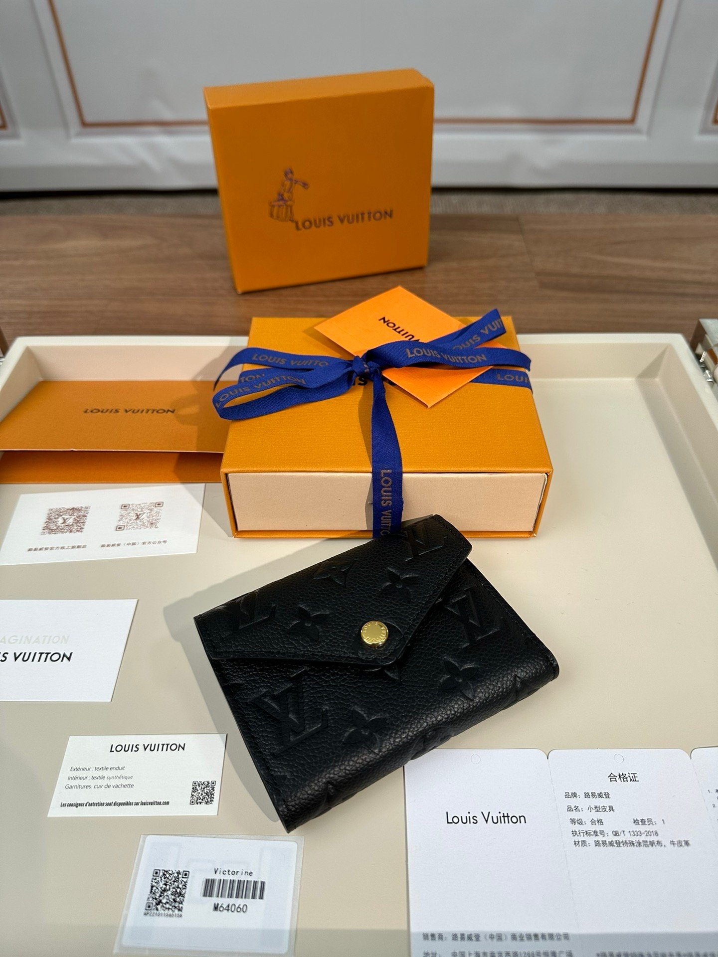 LV embossed wallet card holder