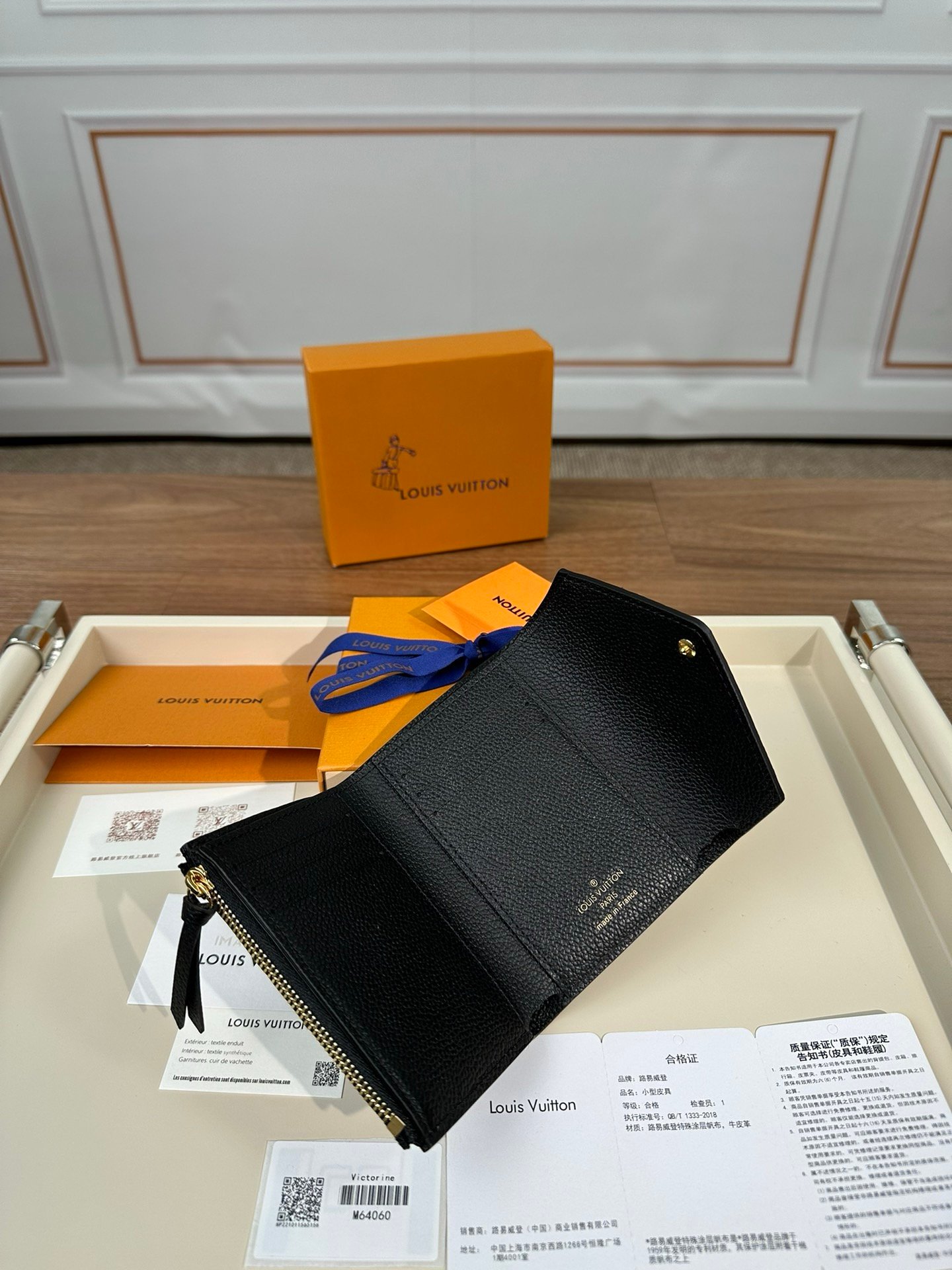 LV embossed wallet card holder