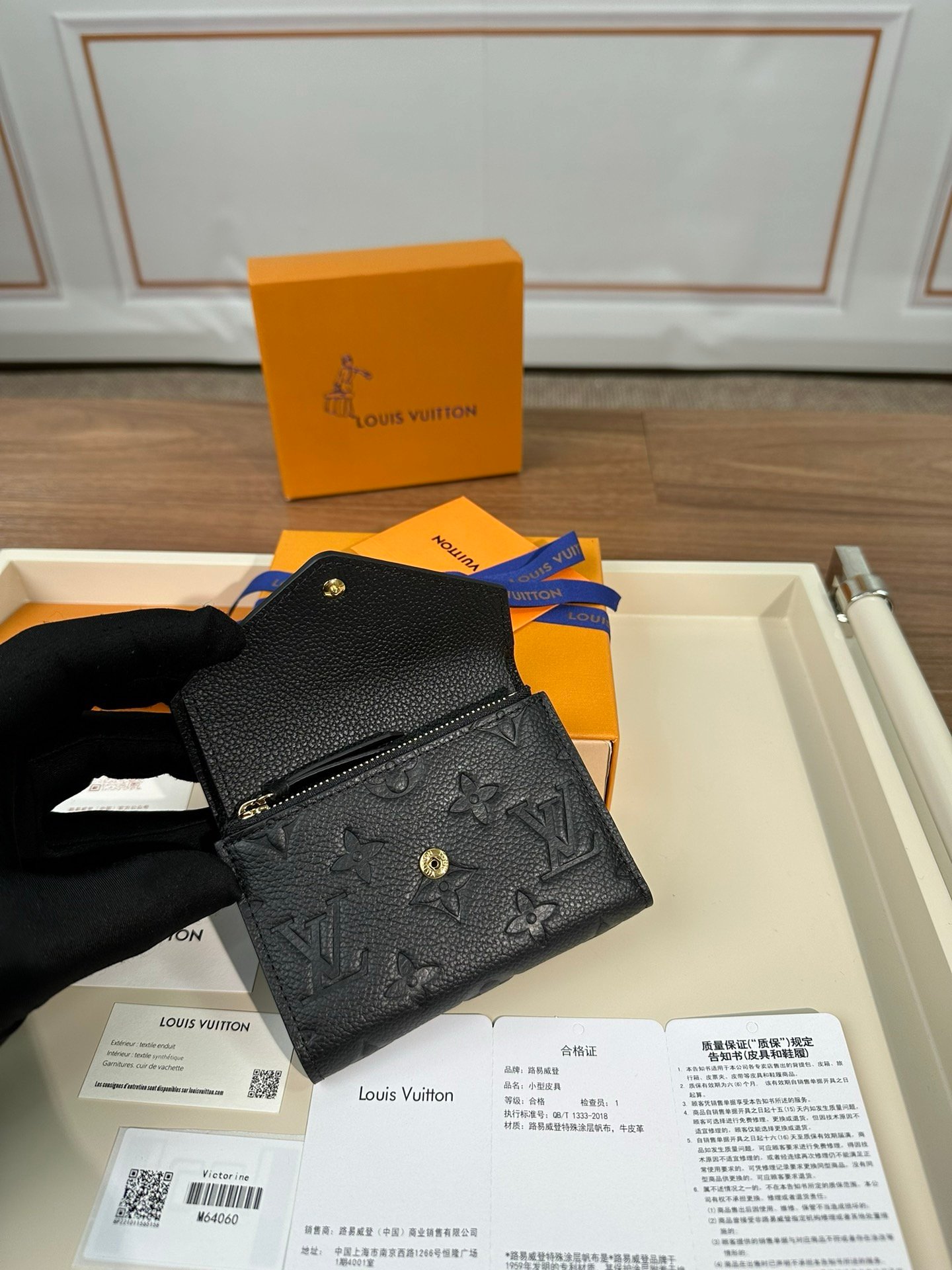 LV embossed wallet card holder
