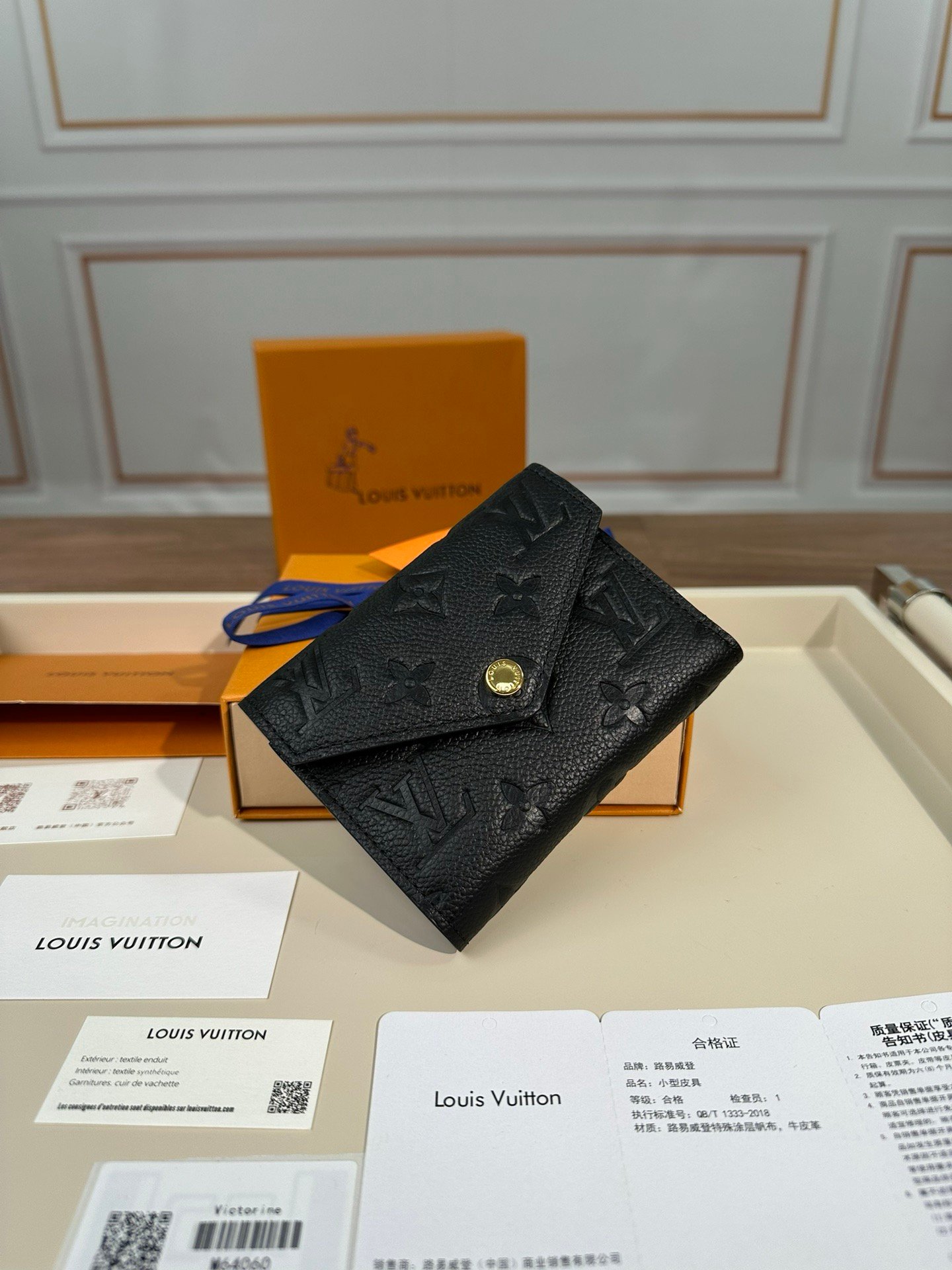 LV embossed wallet card holder