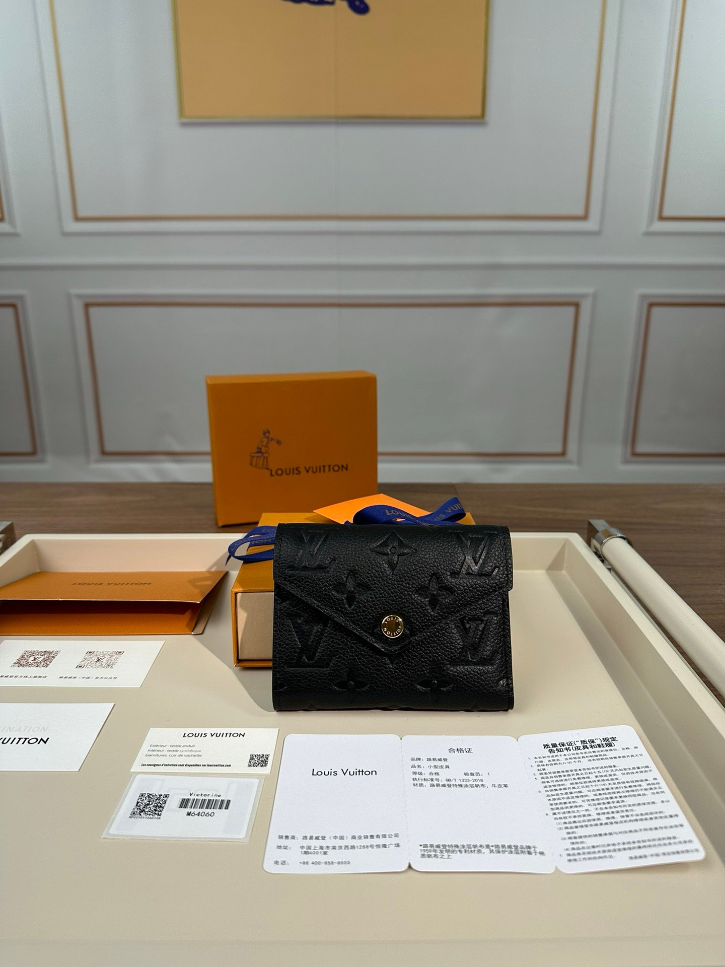 LV embossed wallet card holder