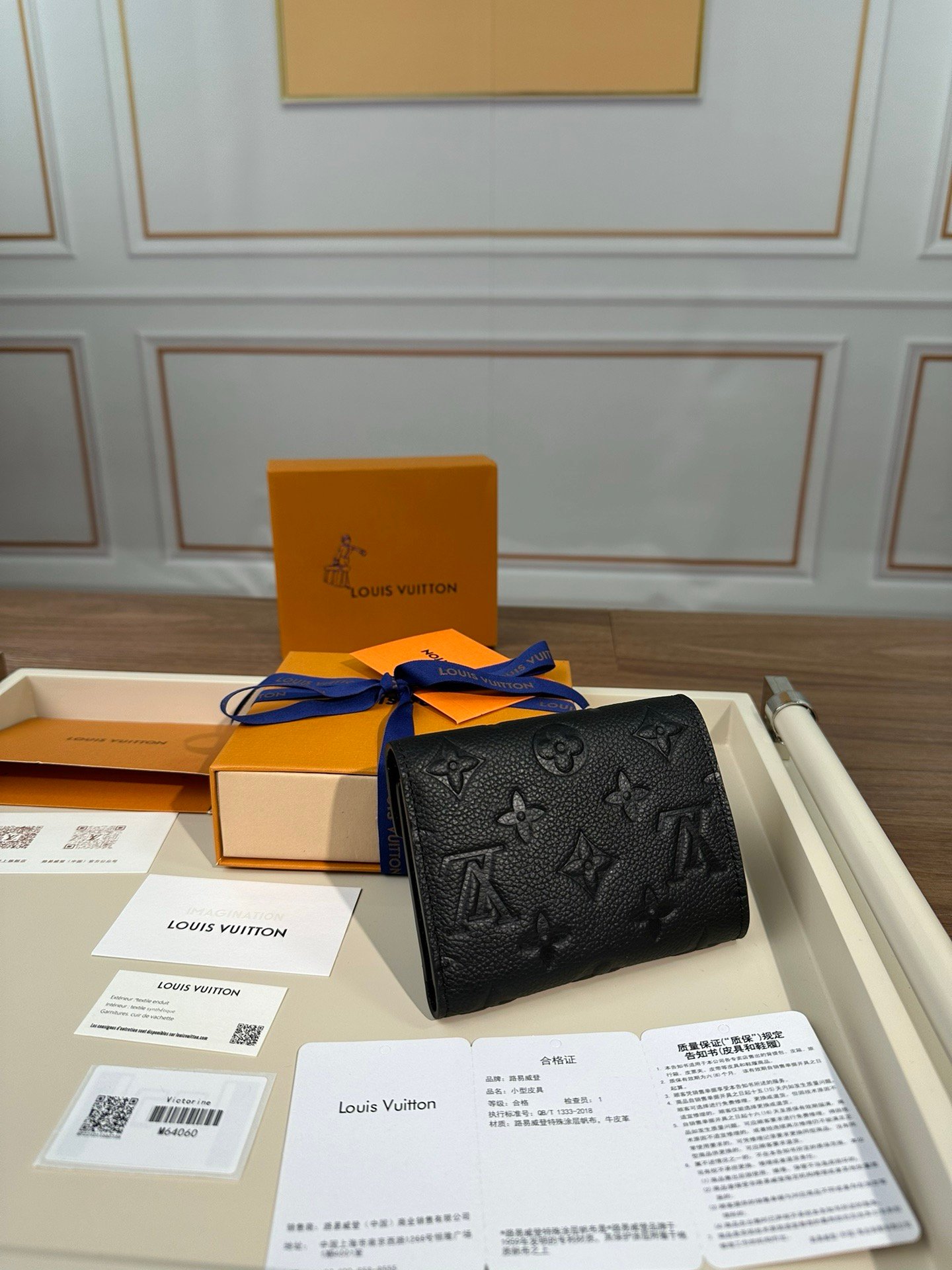 LV embossed wallet card holder